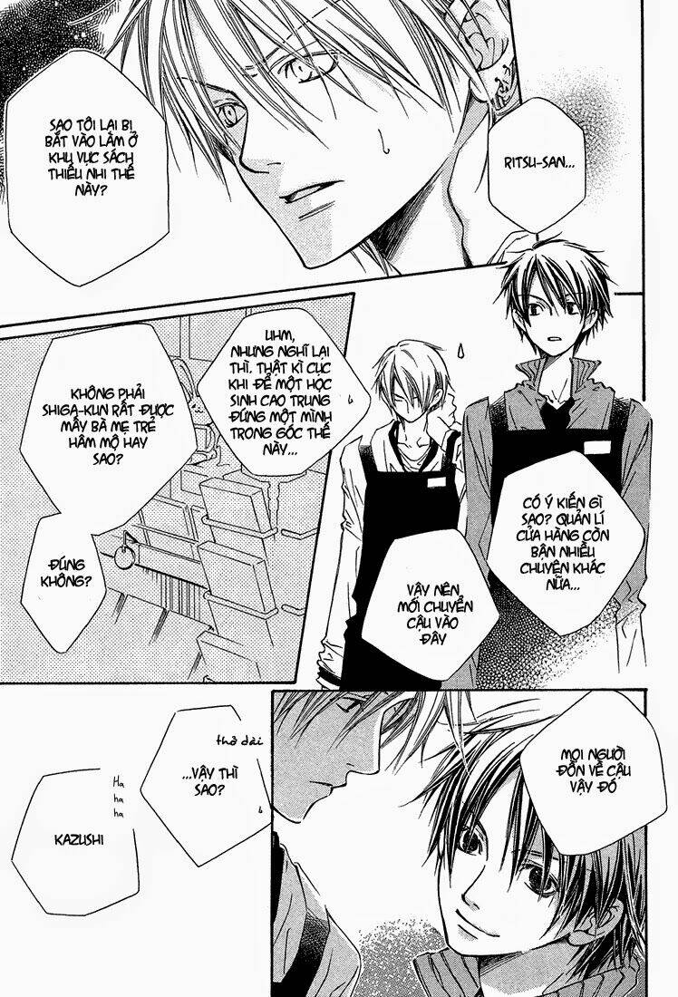 kikagaku ehon chapter 1 5