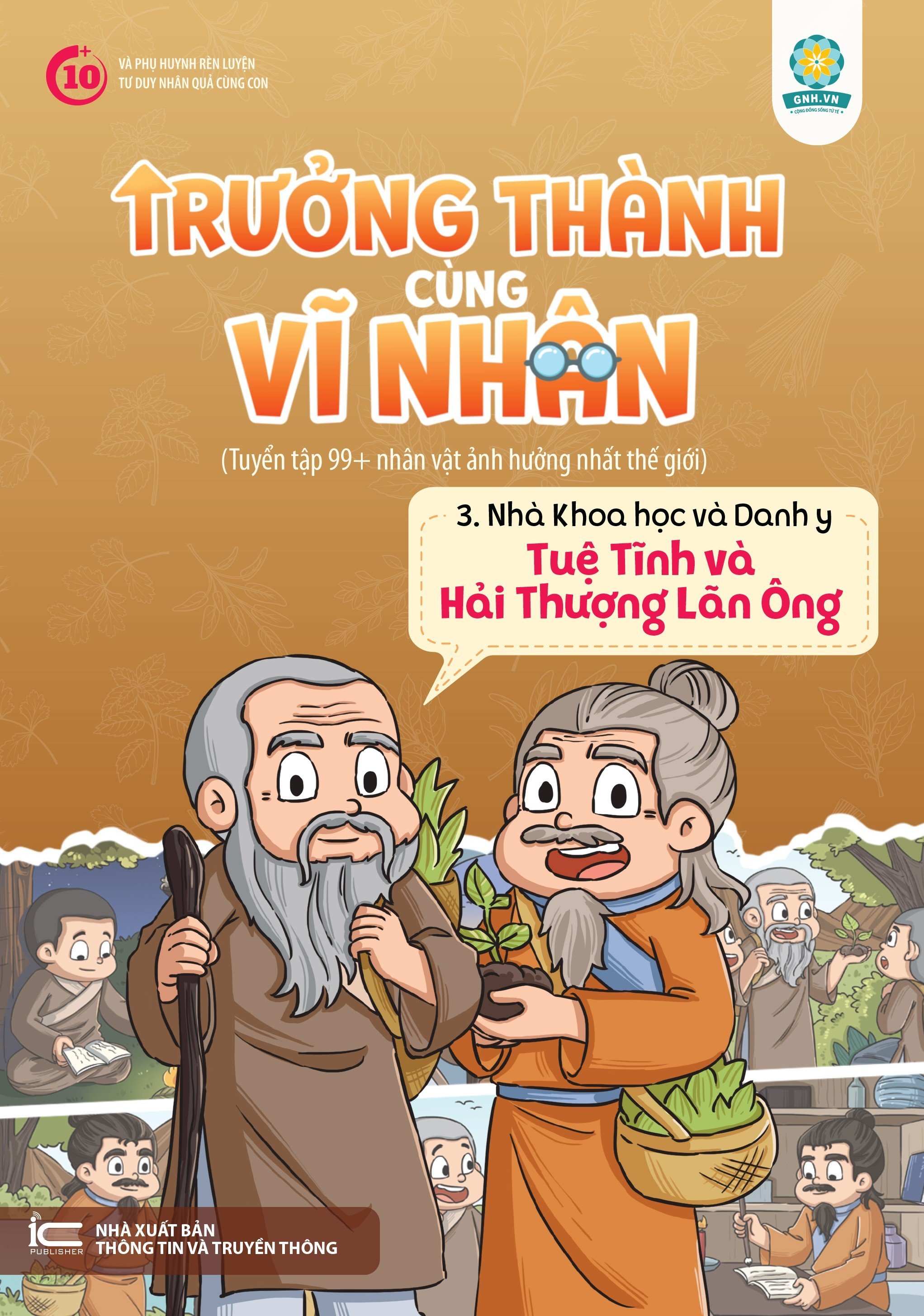 Sách - Trọn Bộ 6 tập Trưởng Thành Cùng Vĩ Nhân 3 - Chủ Đề Nhà Khoa Học Và Danh Y