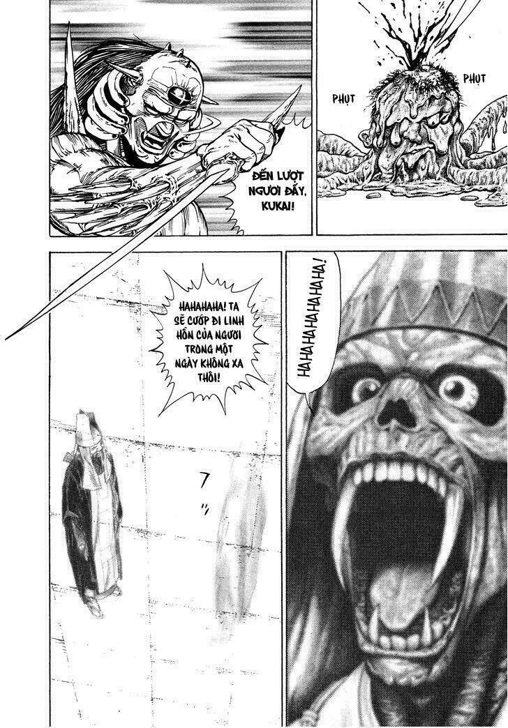 igyoujin oniwakamaru chapter 8 19