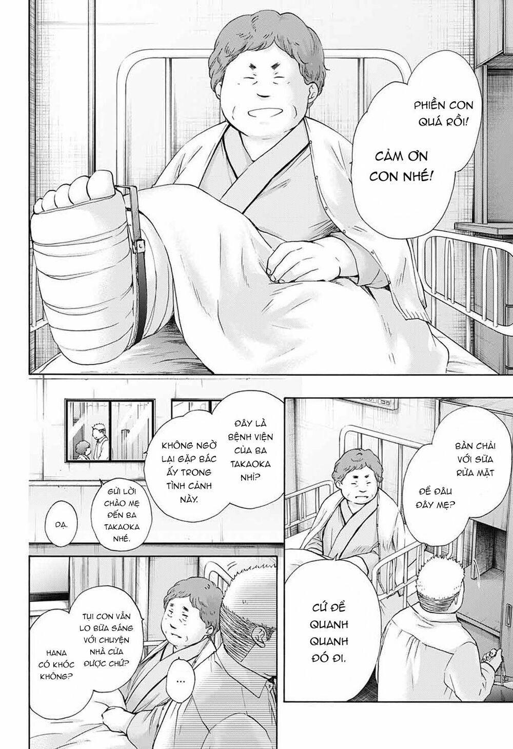 kono oto tomare! chapter 78 14