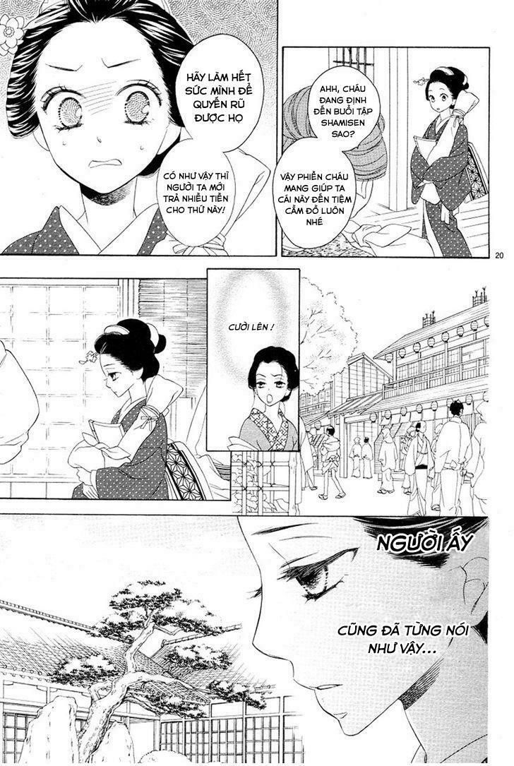 seirou opera chapter 2 19