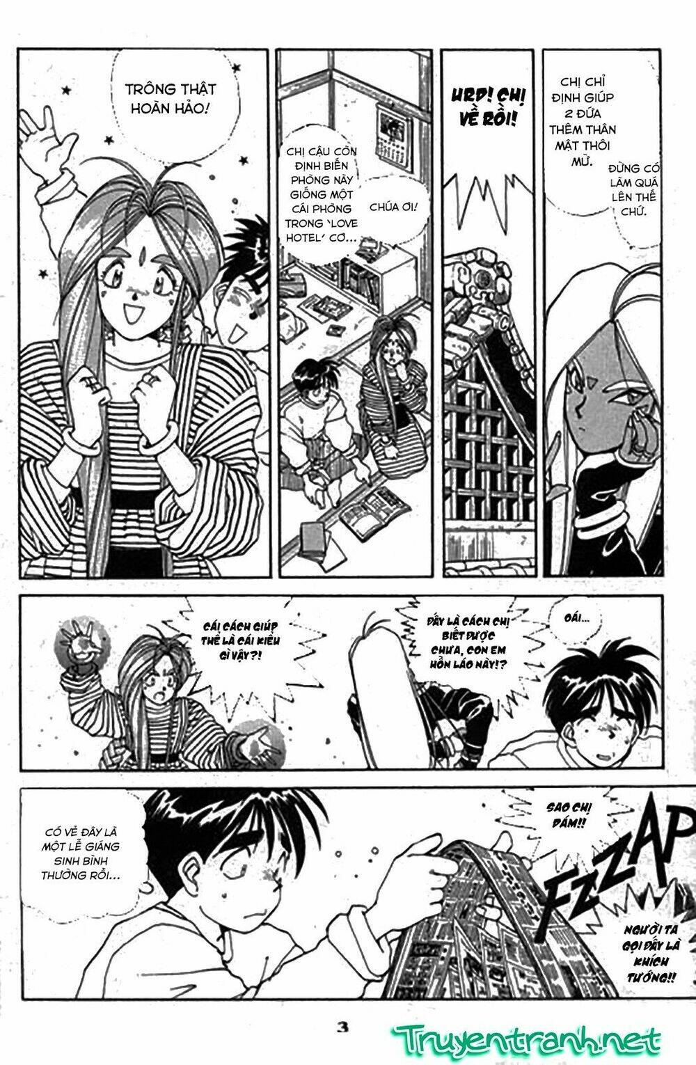 ah! my goddess chapter 17 3