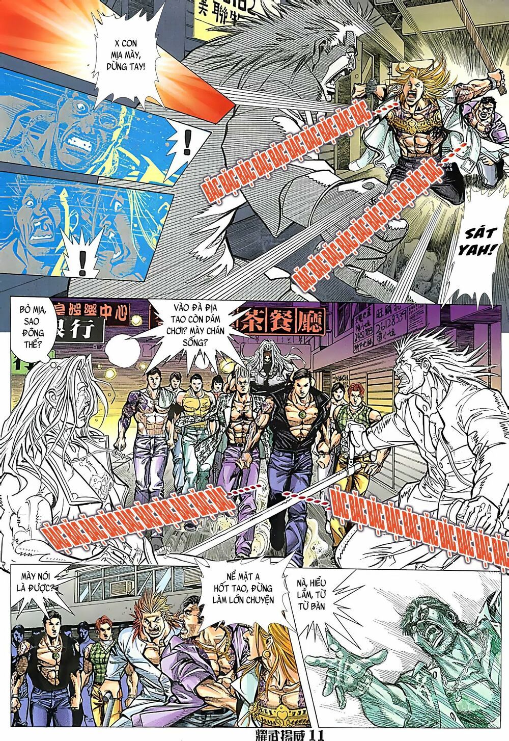 diệu võ dương oai chapter 115 9