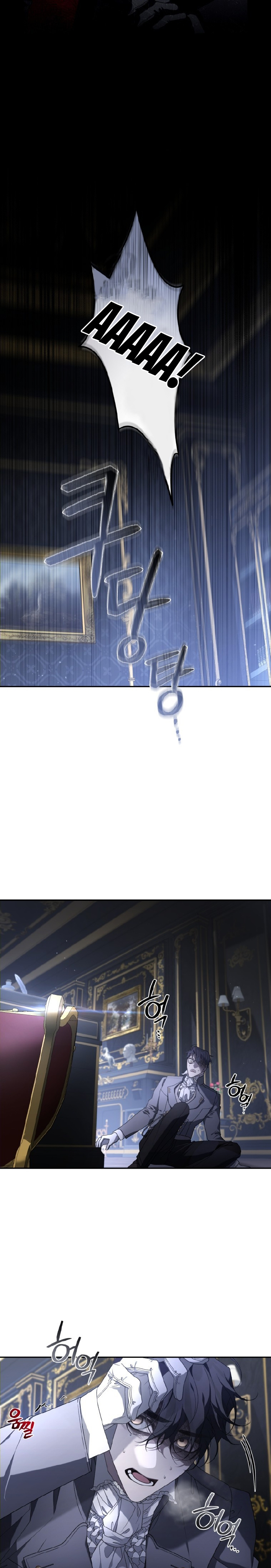 trở thành ác nữ thuần hóa thú cưng chapter 44 3