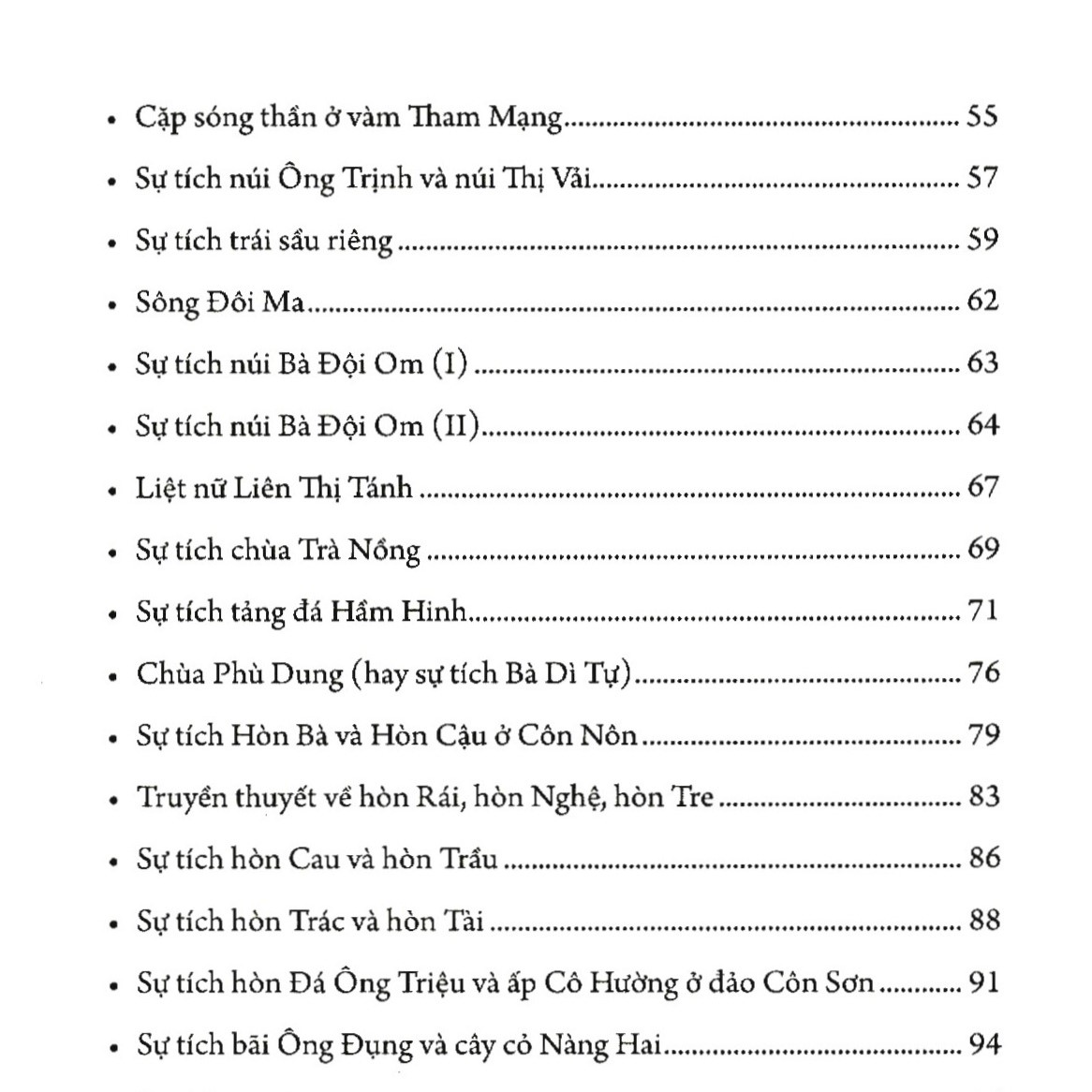 Nghìn Năm Bia Miệng (Tập 1)