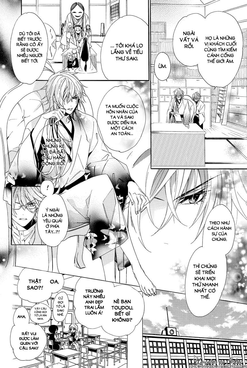 ayakashiou no hanayome chapter 2 12