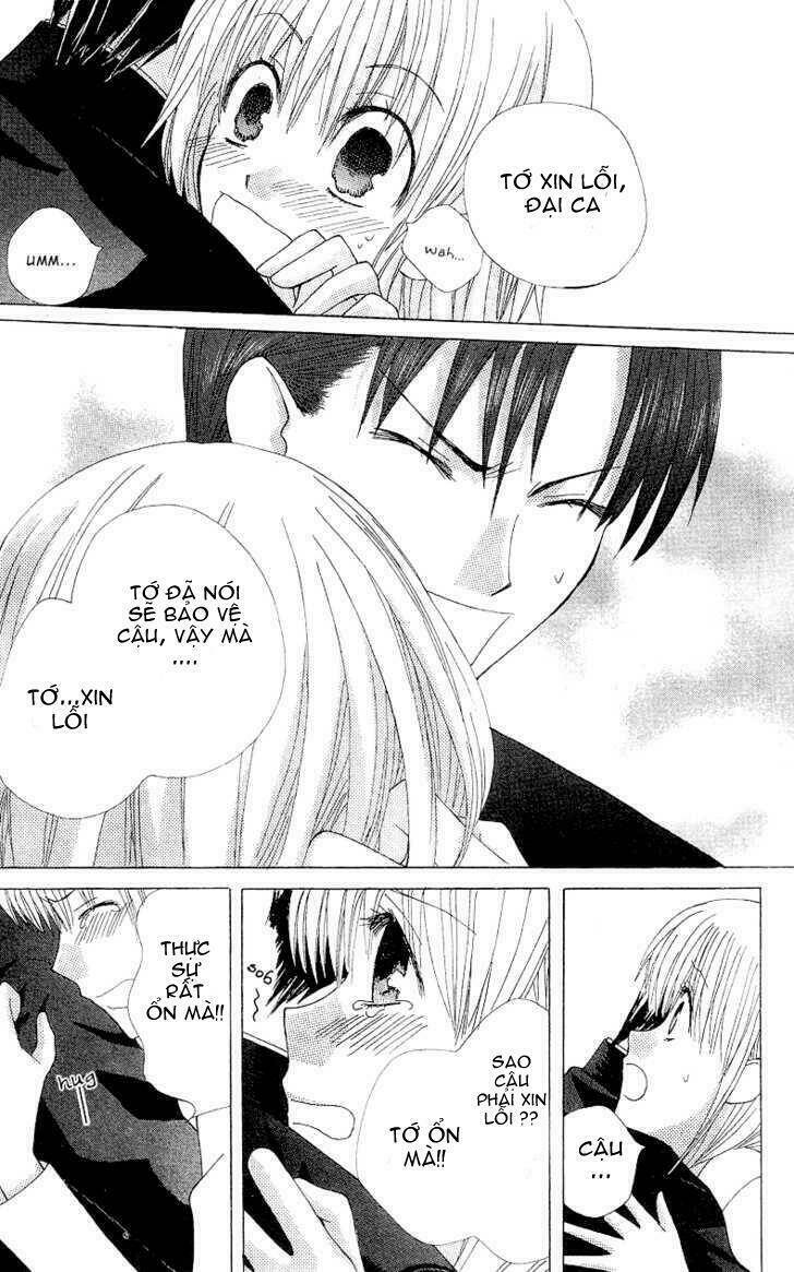 ah! itoshi no banchousama chapter 2 31