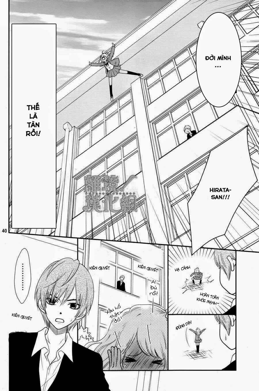 seishun otome banchou! chapter 1 39