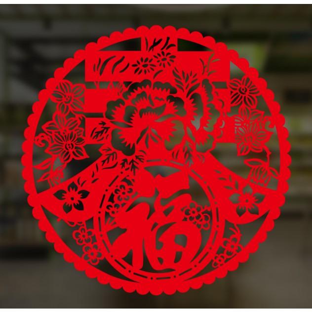 Decal trang trí tết - Vòng tron đỏ chữ trong chữ đón tết