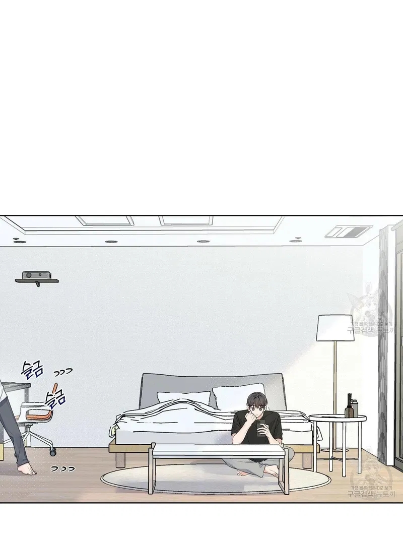 đừng bận tâm, em yêu chapter 14 6