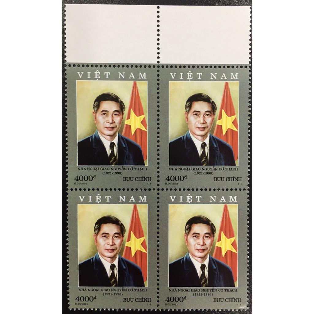 Tem Việt Nam 2021 Có Răng - Hình Ảnh Nhà Ngoại Giao Nguyễn Cơ Thạch.