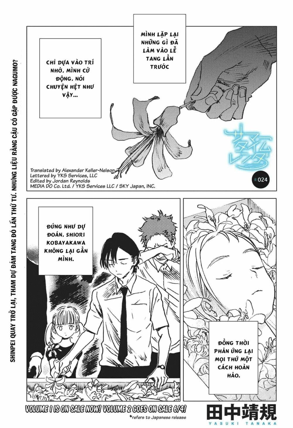 summer time render chapter 24 3