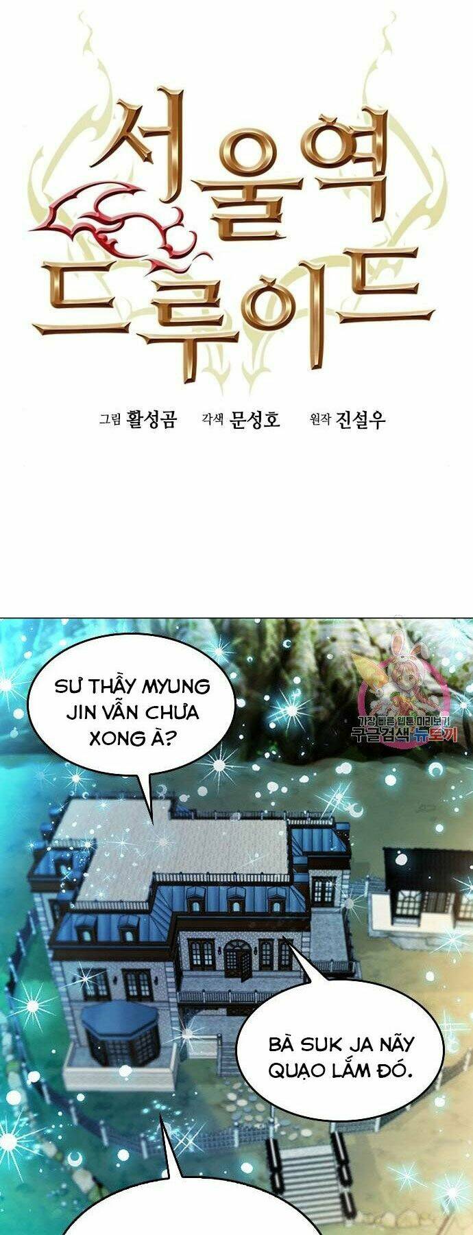 Druid Tại Ga Seoul - Người Hóa Thú Chapter 56 7