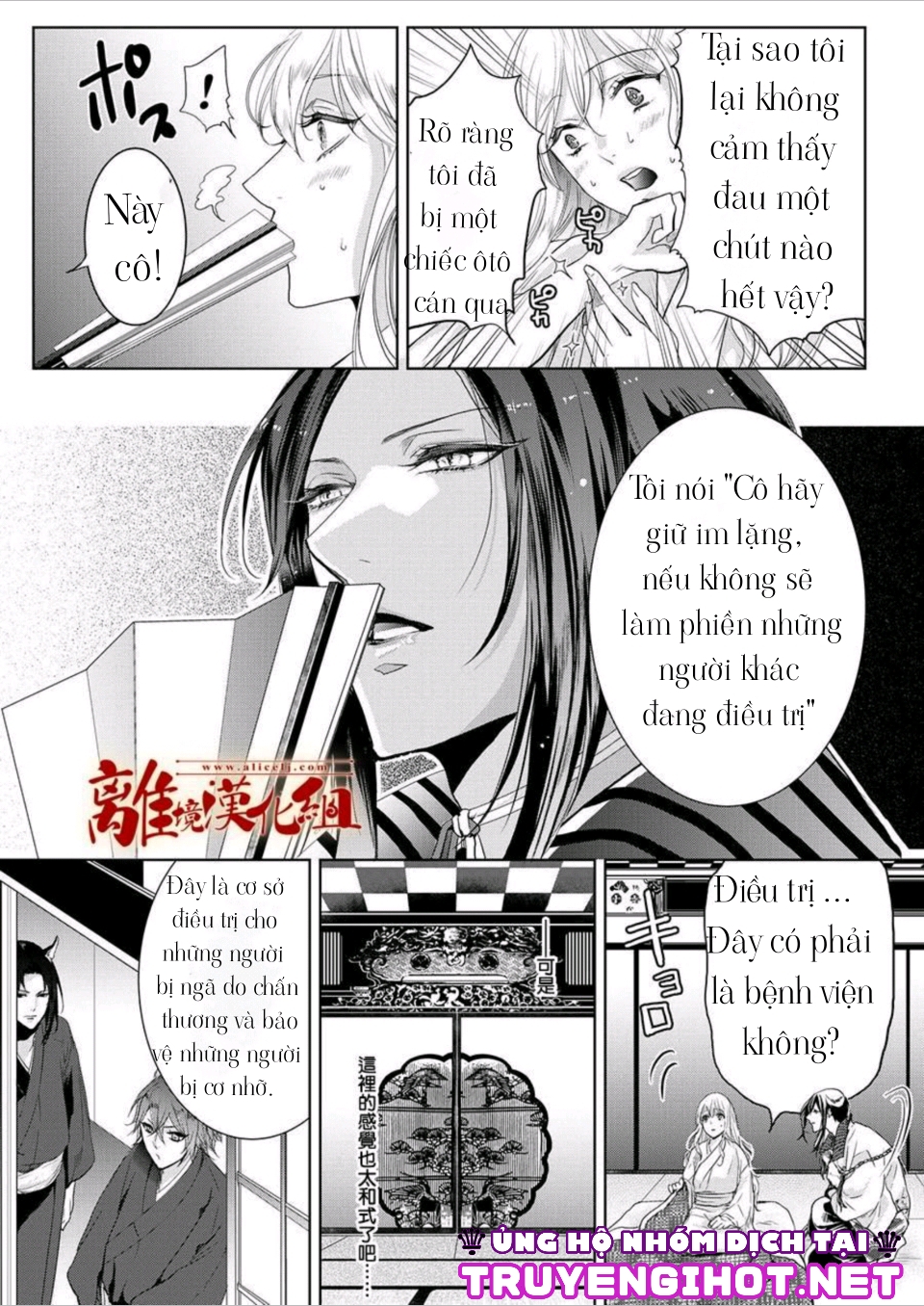 monster romance chapter 1 7