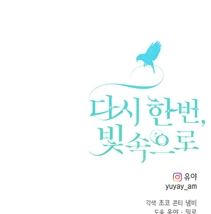 hướng đến ánh dương một lần nữa chapter 31 79