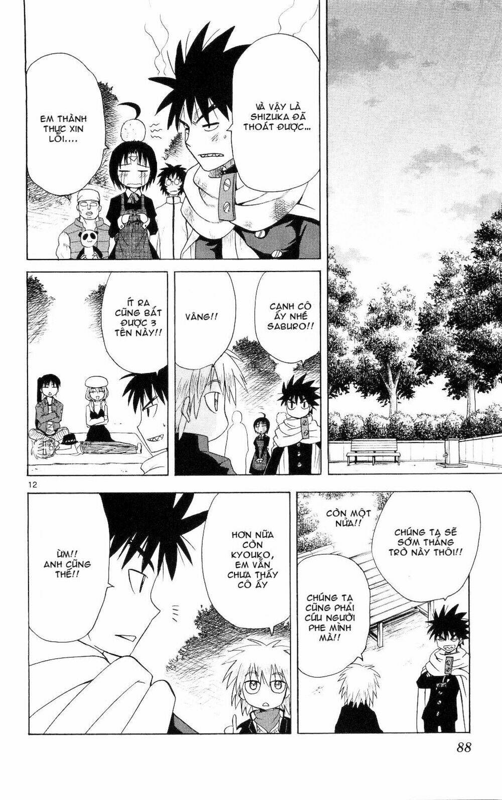 hajimete no aku (caf) chapter 63 12