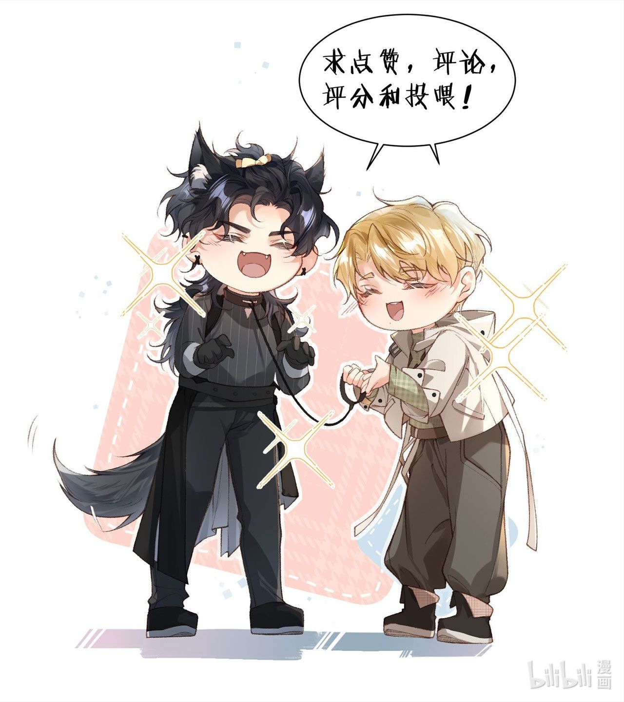 cướp đi thần minh của ta chapter 9 38