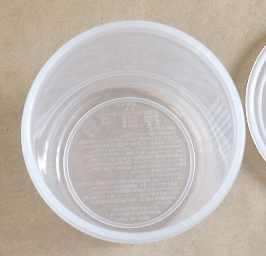 Hộp Nhựa Tròn Đựng Thực Phẩm 540ml - Nội Địa Nhật