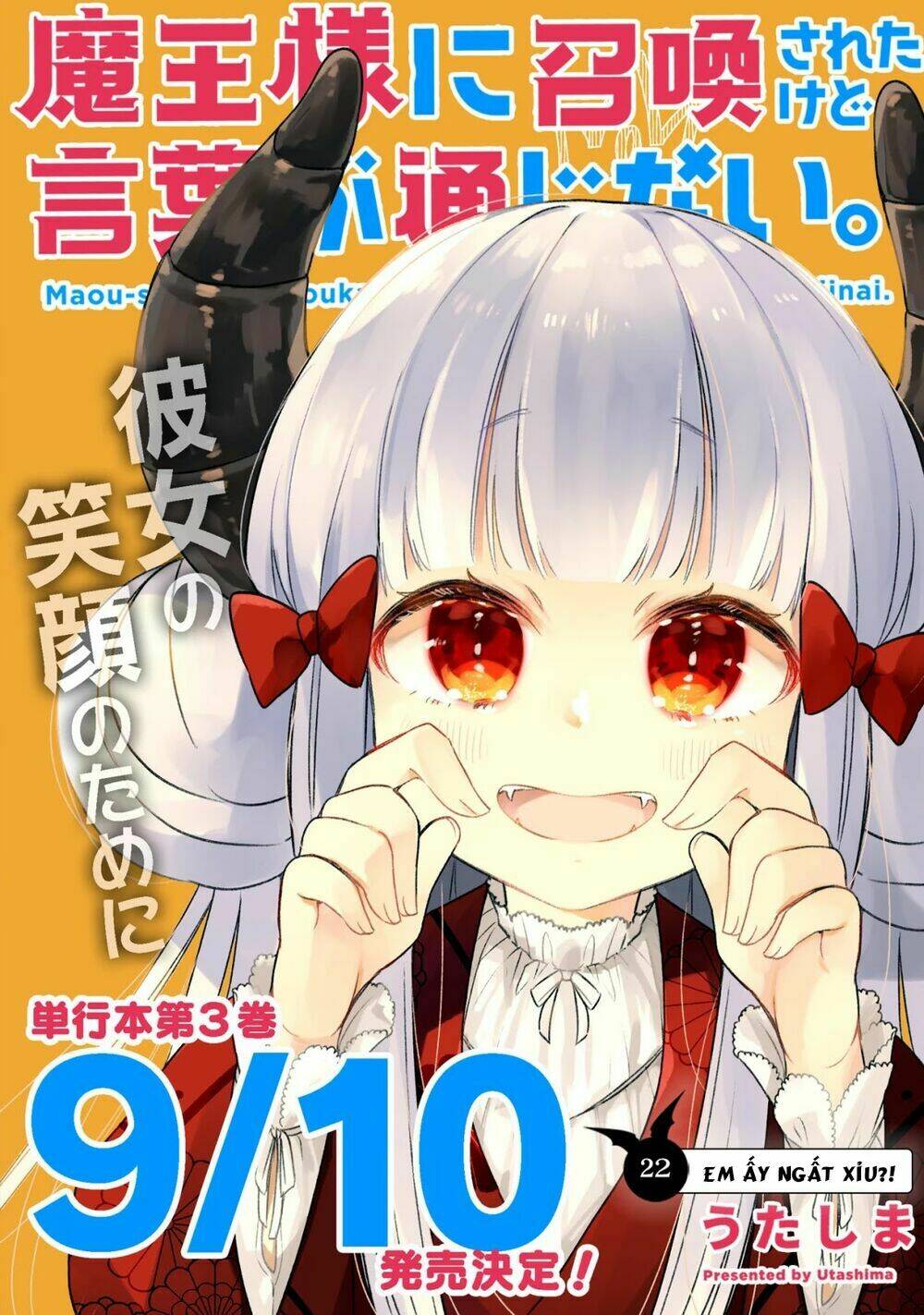 maou-sama ni shoukan sa retakedo kotoba ga tsuujinai chapter 22 4