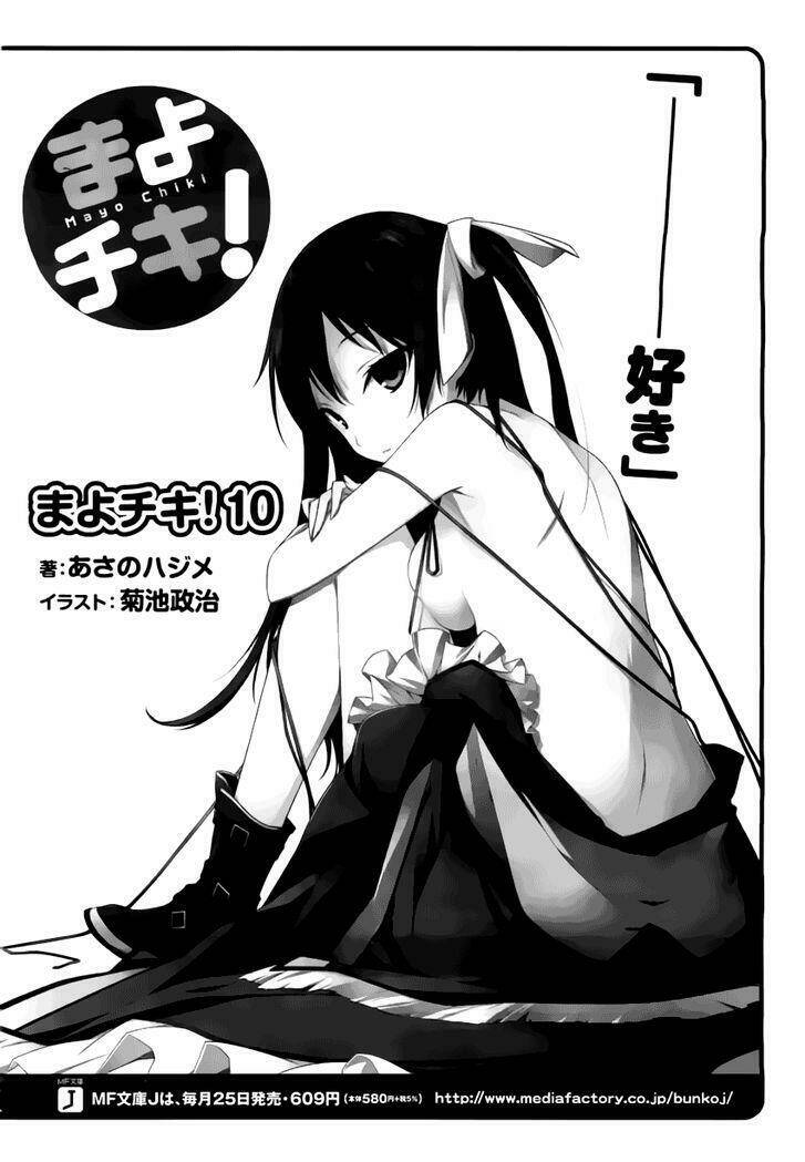 mayo chiki! chapter 18 23