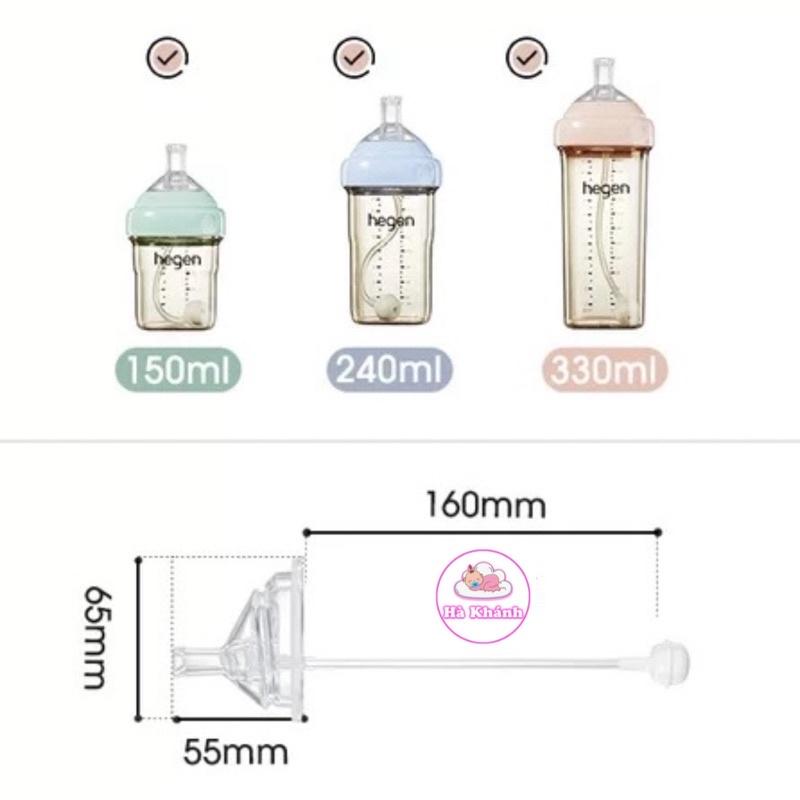 Ống tập hút bình sữa cổ vuông HG chống sặc, chống đầy hơi an toàn cho bé P14