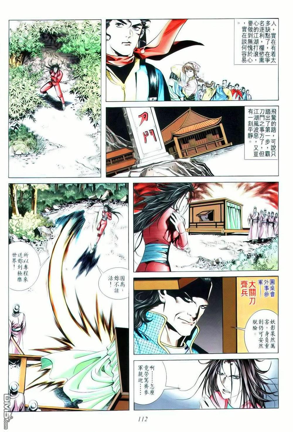 bá đao chapter 15 13