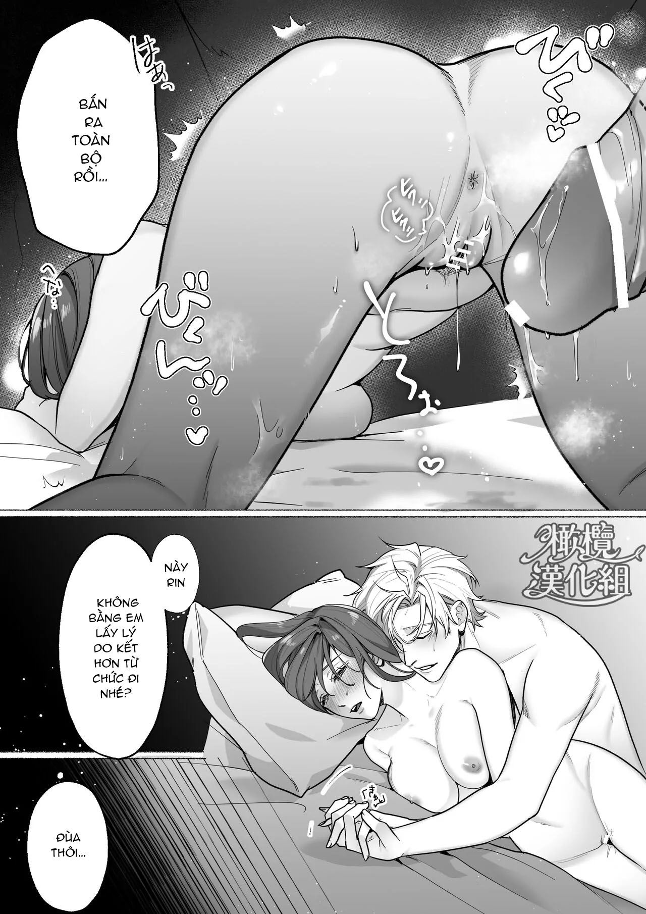 đạo chích tokyo chapter 2 15