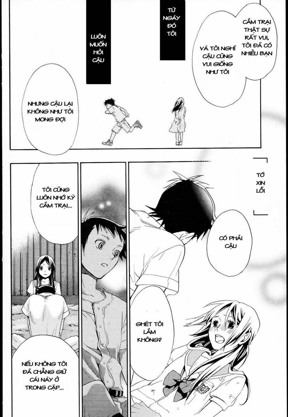 musunde hiraite chapter 9.2 13