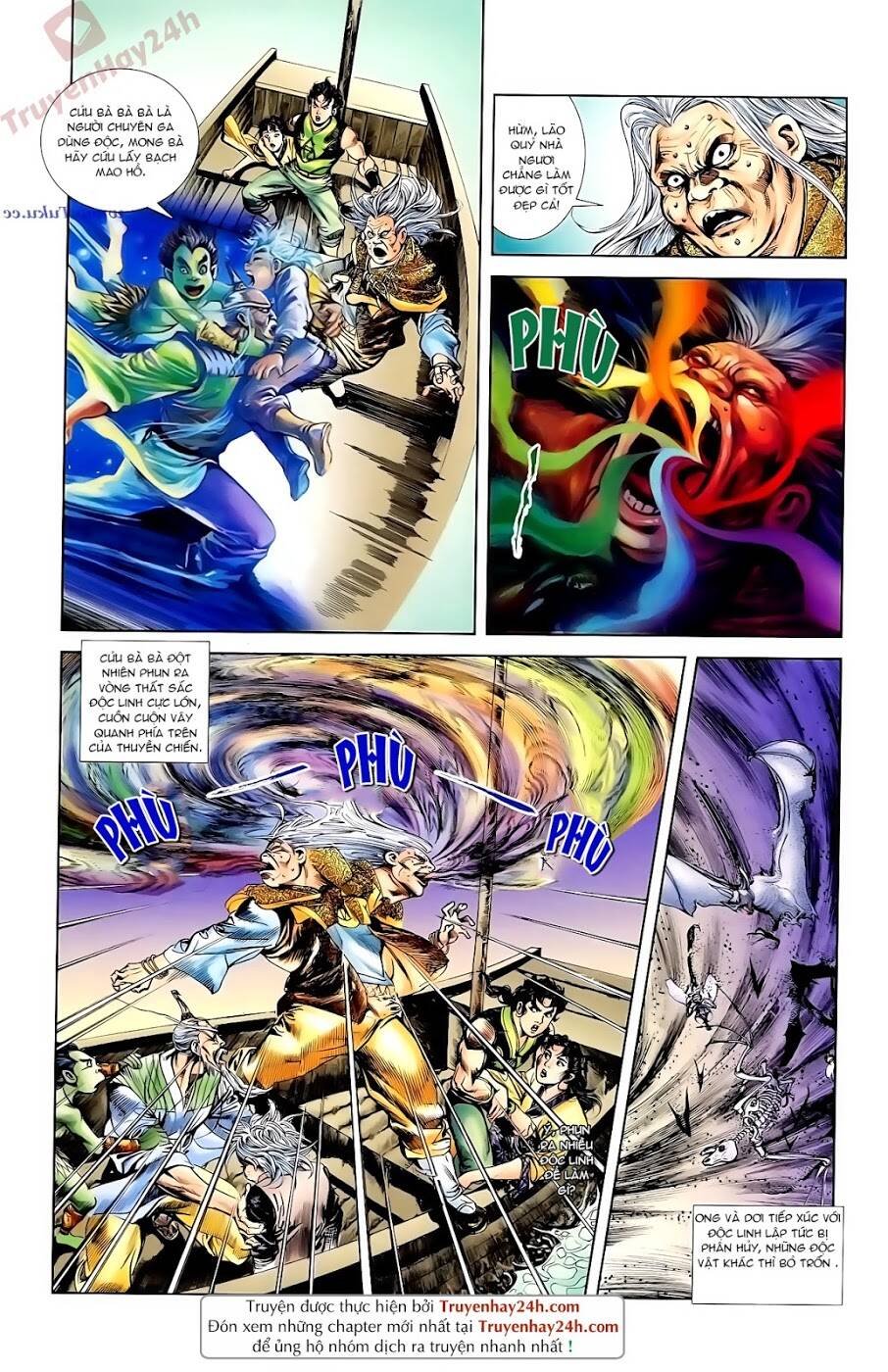 thiên tử truyền kỳ 1 - cơ phát khai chu bản chapter 91 16