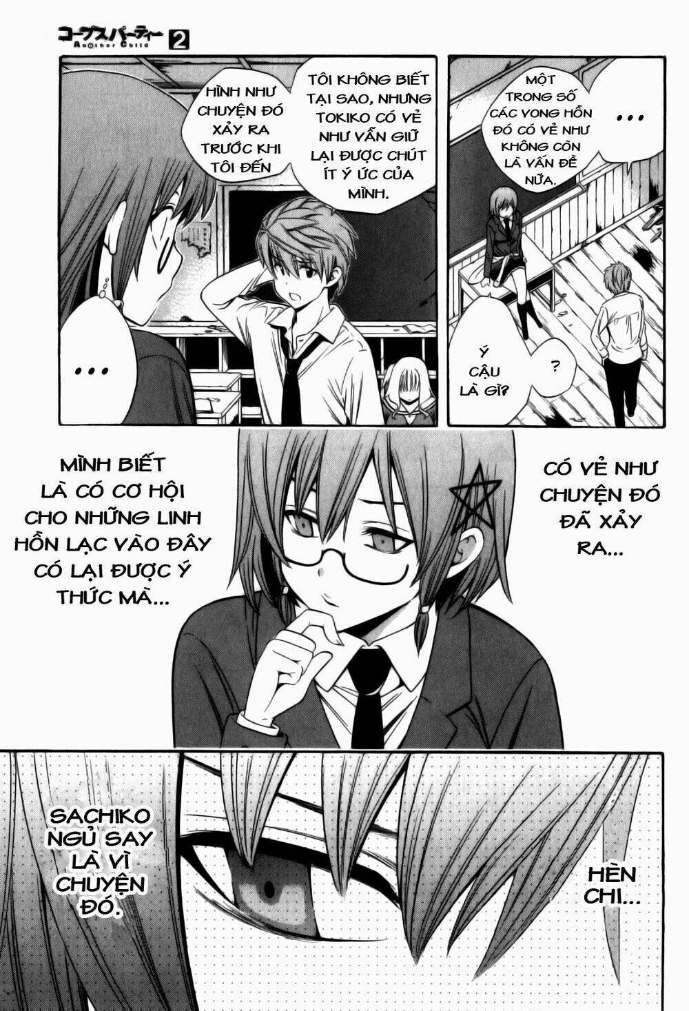 corpse party another child chapter 11 8