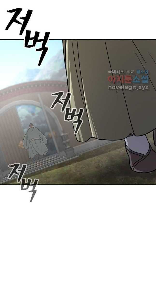 kiếm ma đạo chapter 30.2 46