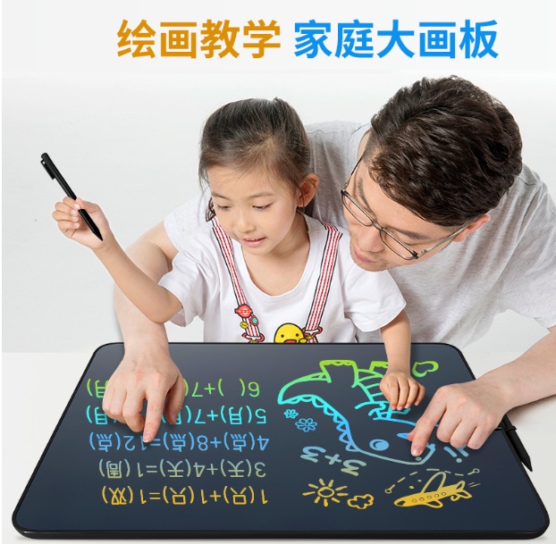 Bảng viết từ LCD dành cho trẻ em, bảng vẽ đa sắc- 20 inch