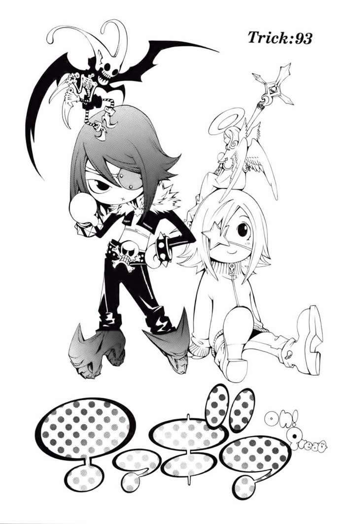 air gear chapter 93 1