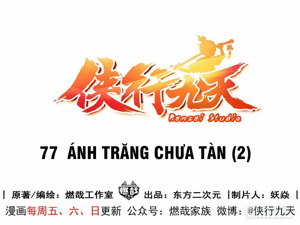 hiệp hành cửu thiên chapter 77 1