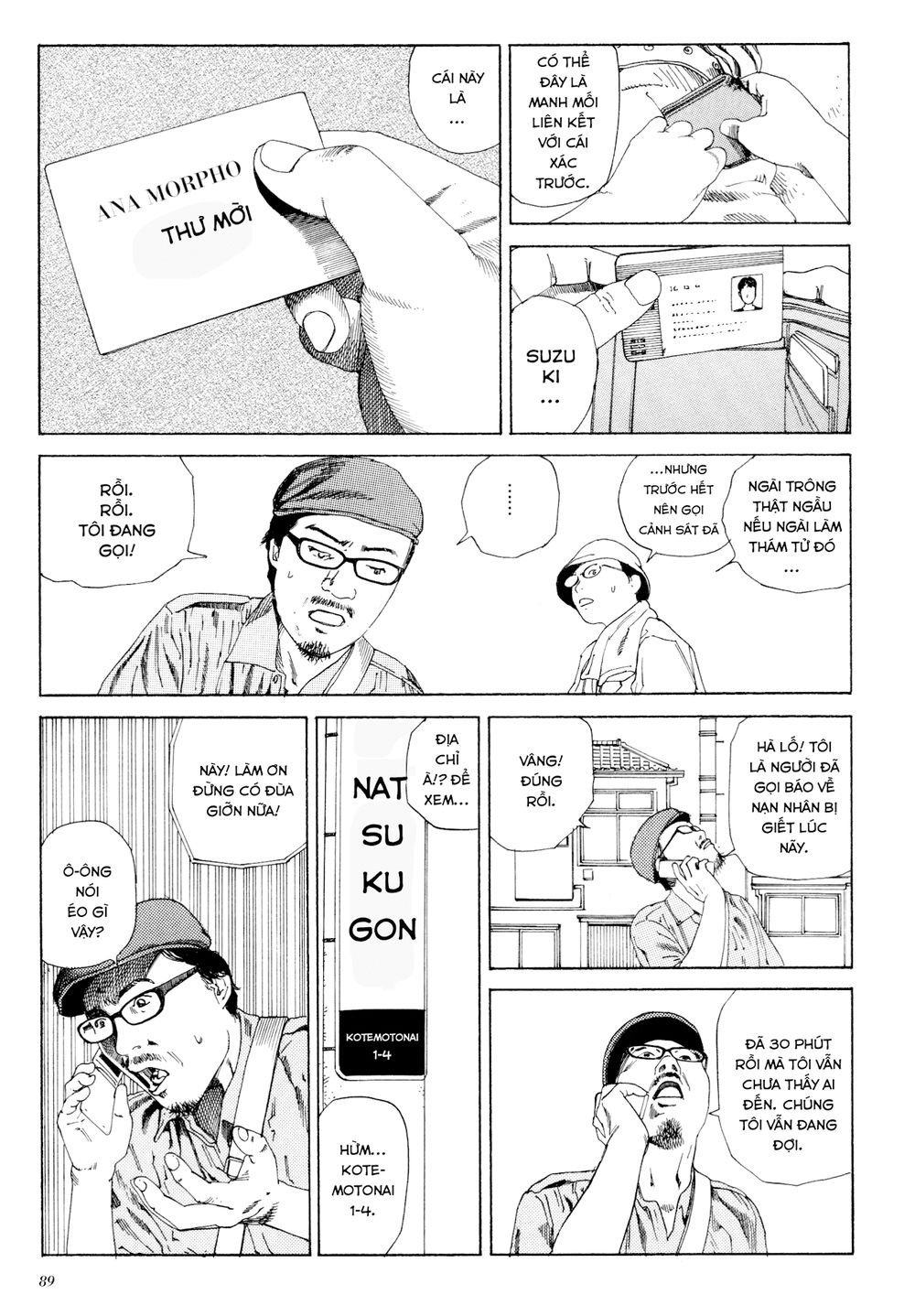 anamorphosis no meijuu chapter 1.4 9