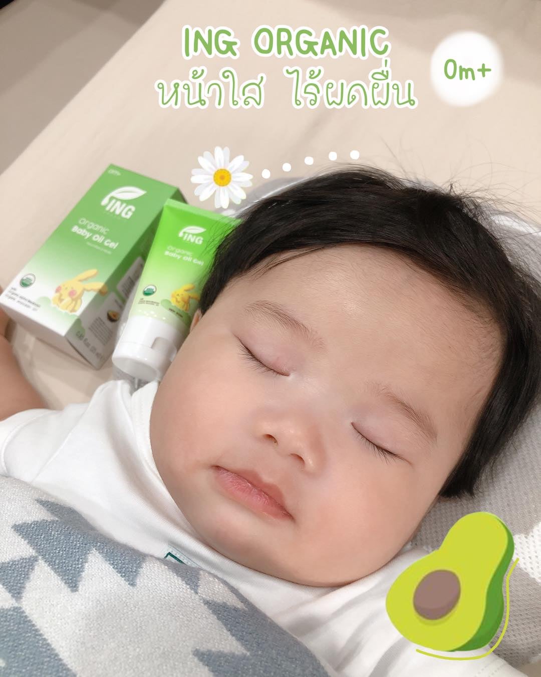 ING ORGANIC BABY OIL GEL - KEM HỮU CƠ CHỐNG HĂM, CHÀM SỮA,... TINH CHẤT JOJOBA DƯỠNG VÀ PHỤC HỒI TỔN THƯƠNG DA