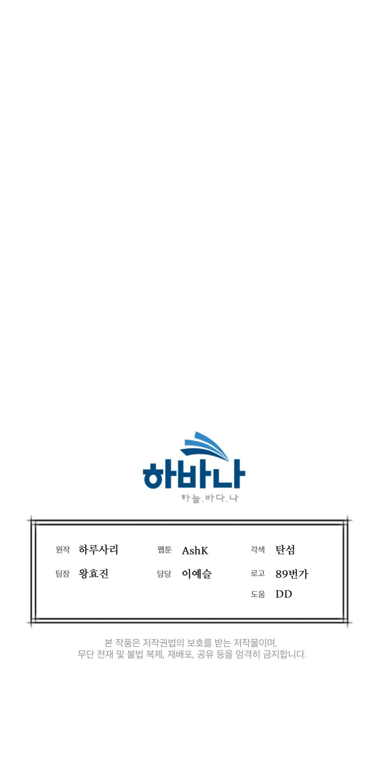 the origin of species chapter 3 35