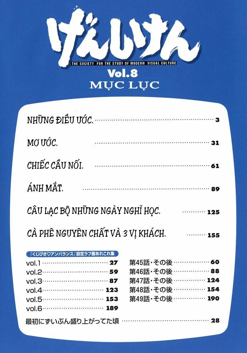 genshiken chapter 44 8