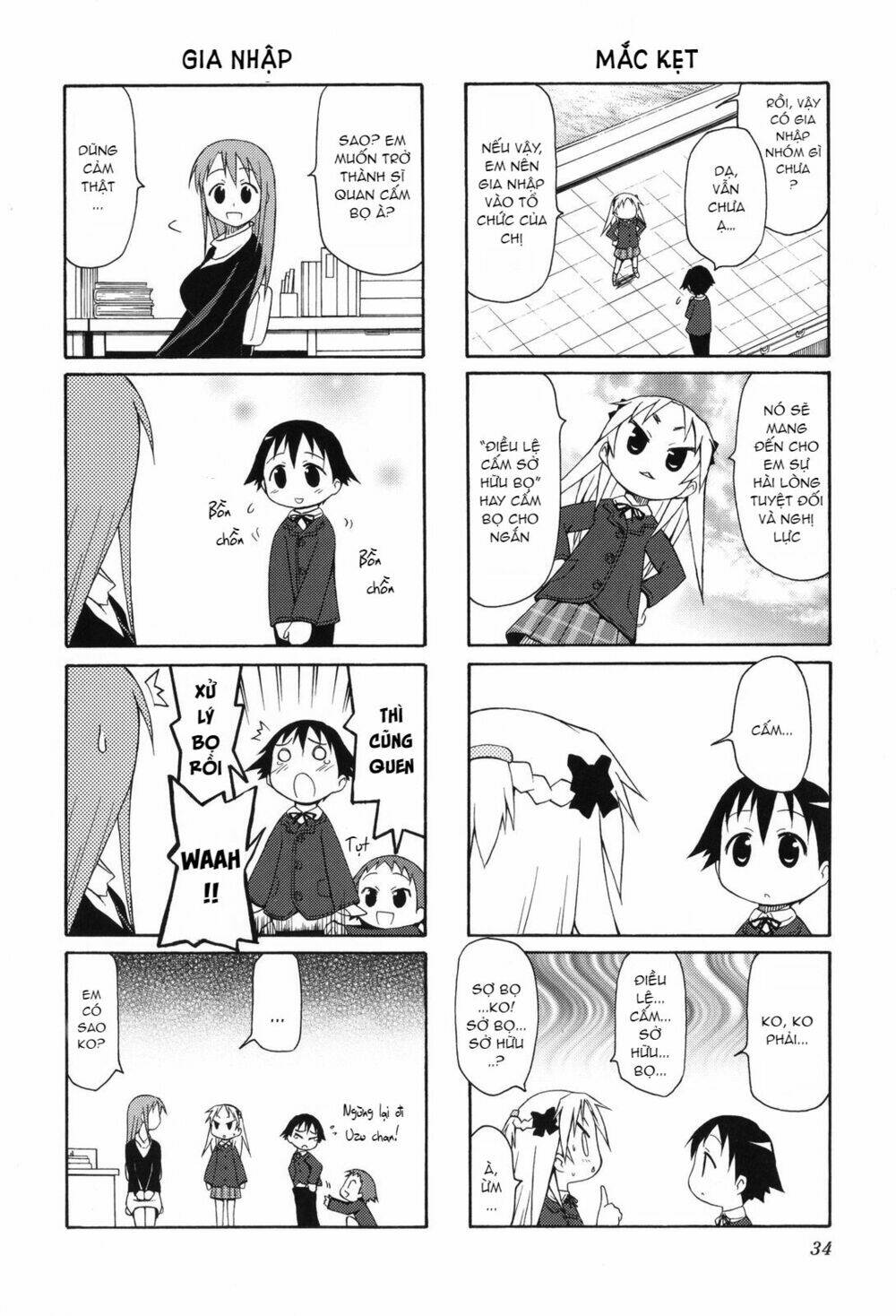 chiro chan chapter 29 3