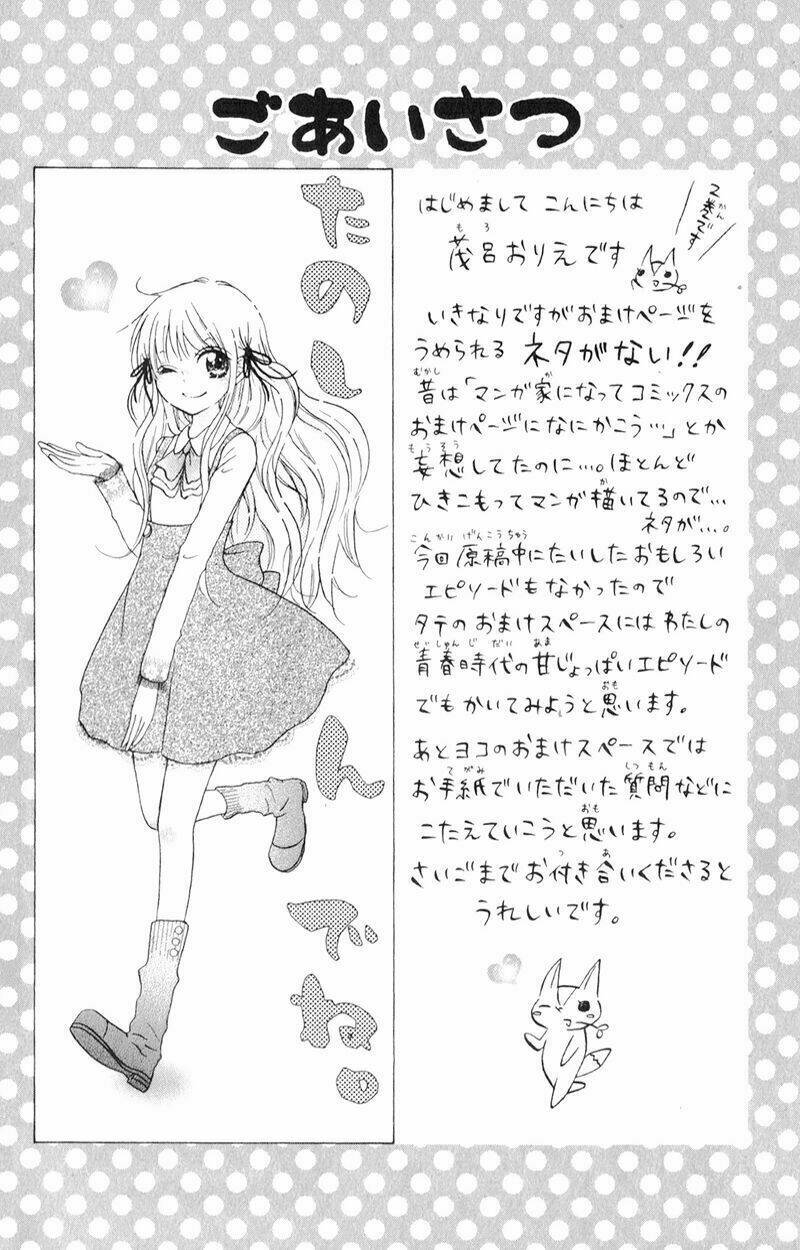 futari no himitsu chapter 5 10