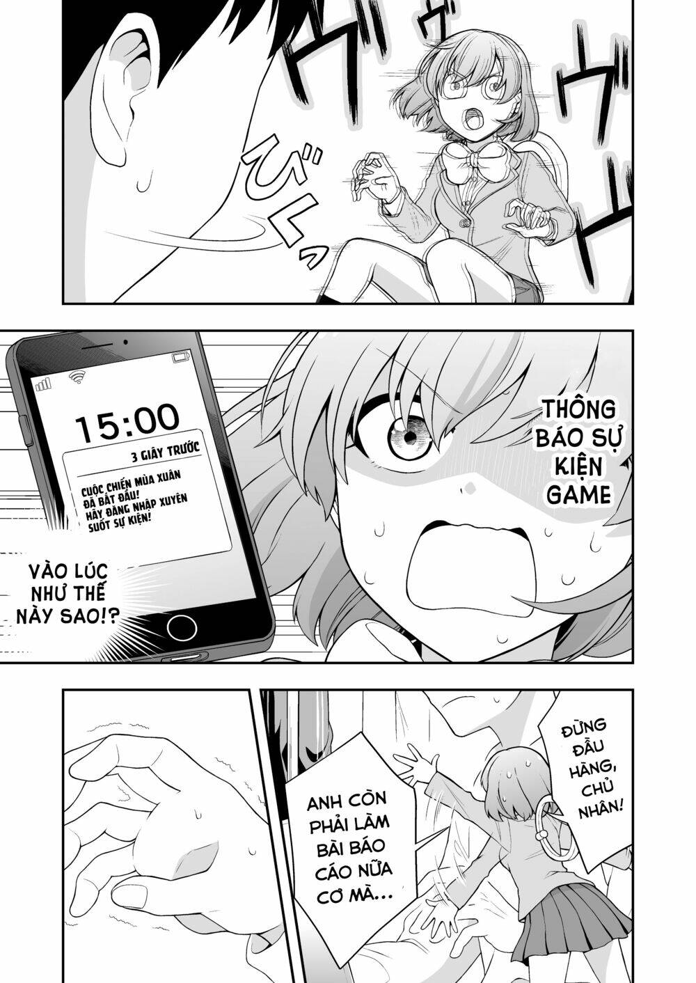 koisuru sumaho-chan chapter 17 5