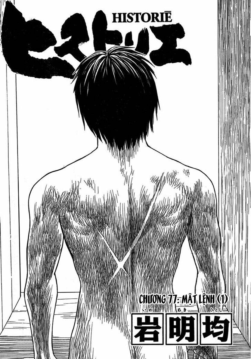 thư ký của alexandros đại đế chapter 77 3