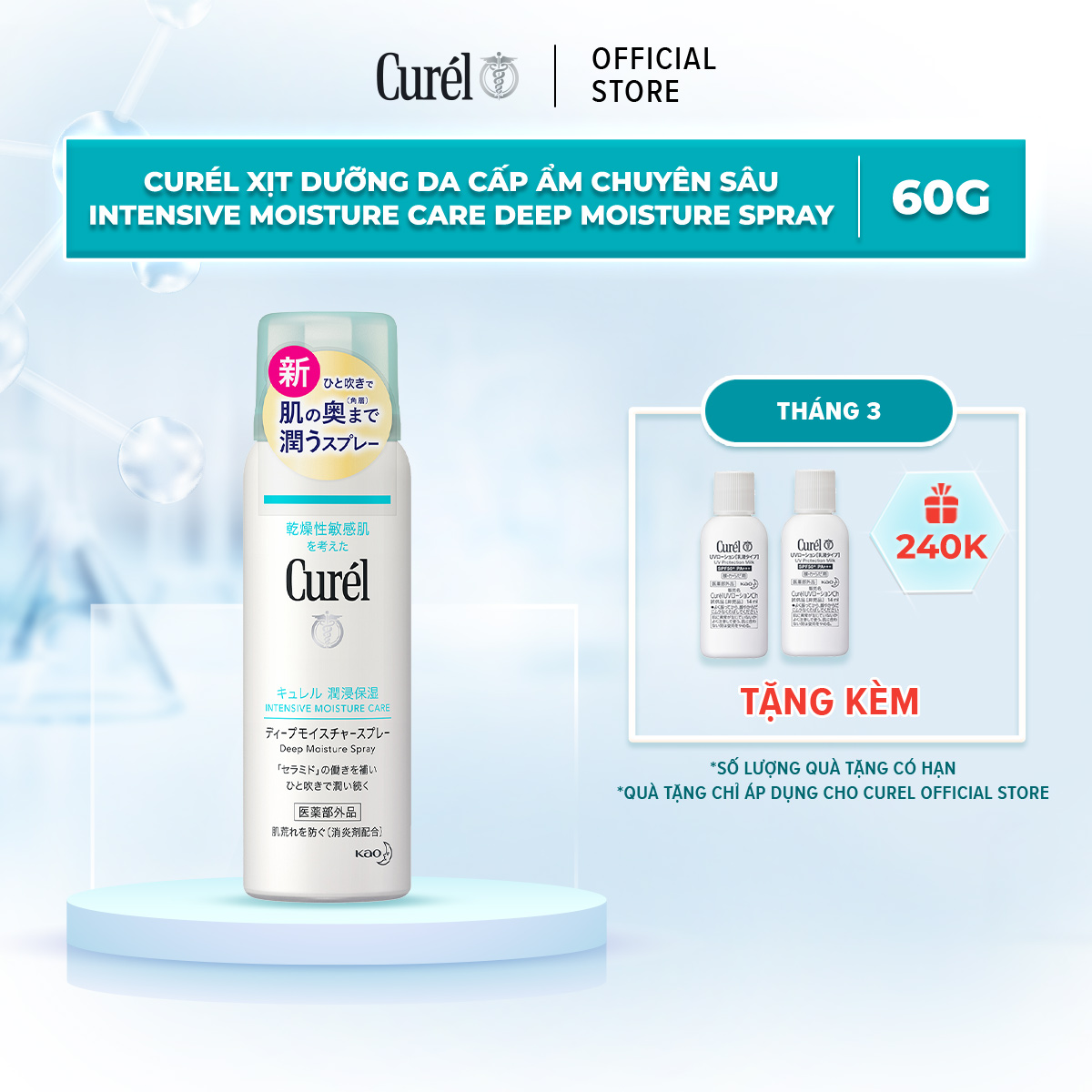 Xịt dưỡng da cấp ẩm chuyên sâu Curél Intensive Moisture Care Deep Moisture Spray 60g