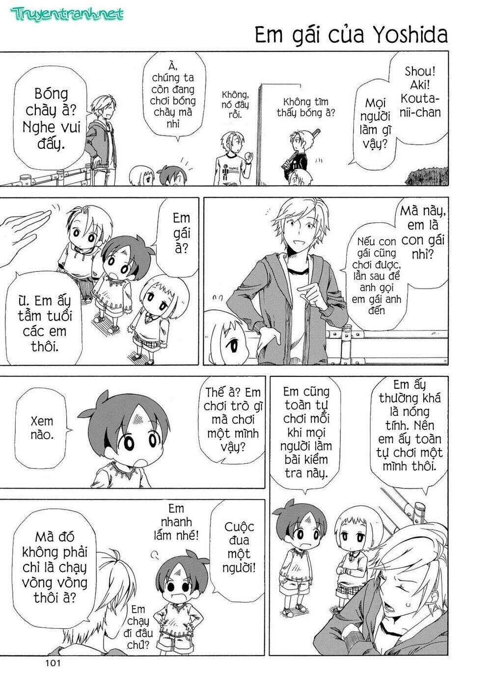 chichi to ko chapter 7 7