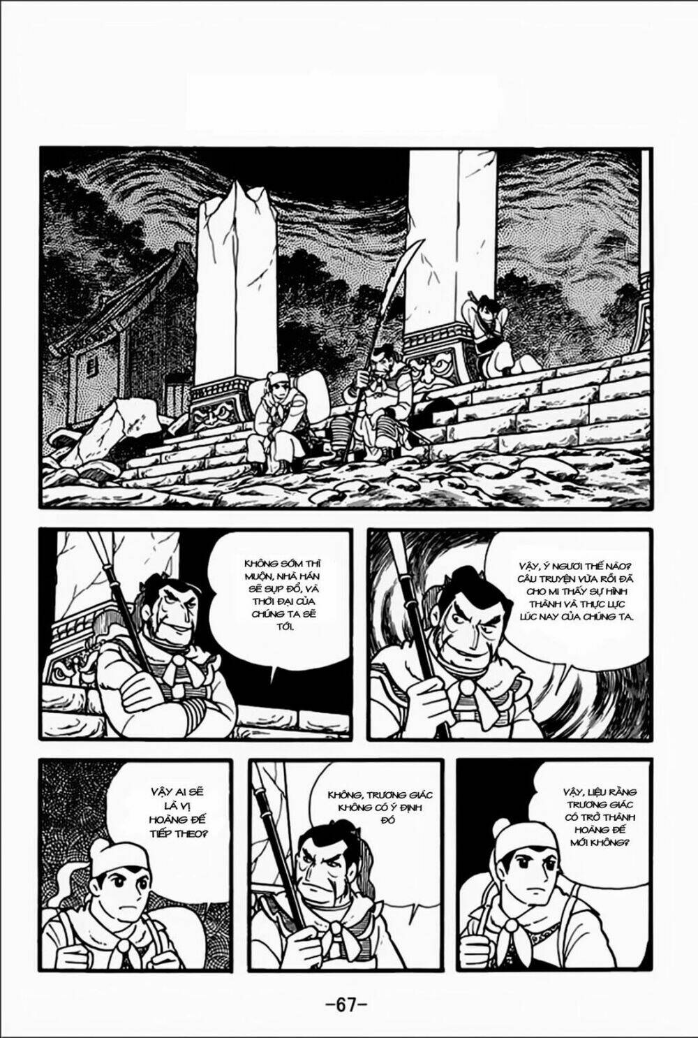 tam quốc chí chapter 2 22