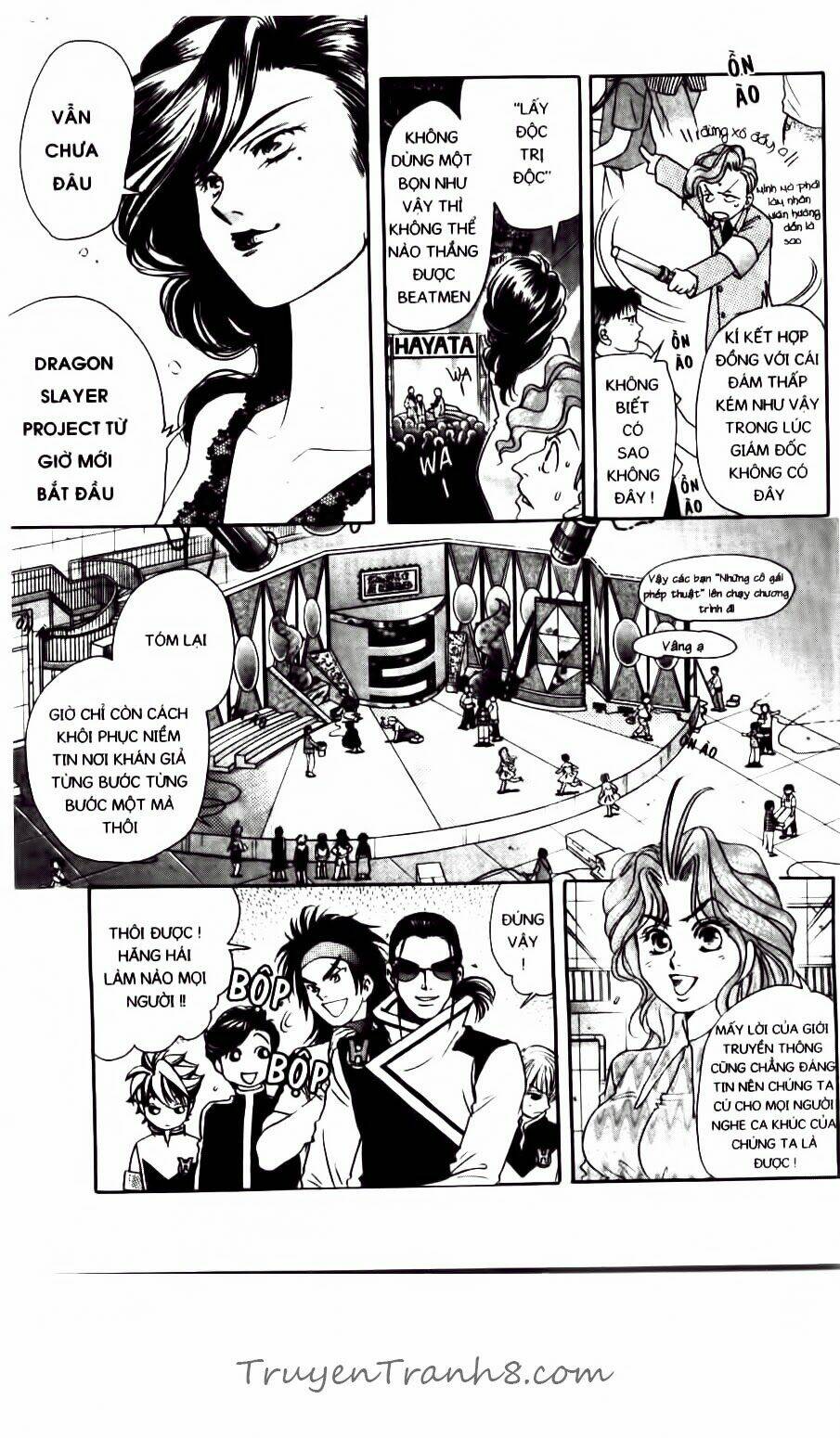 dragon voice chapter 73 12