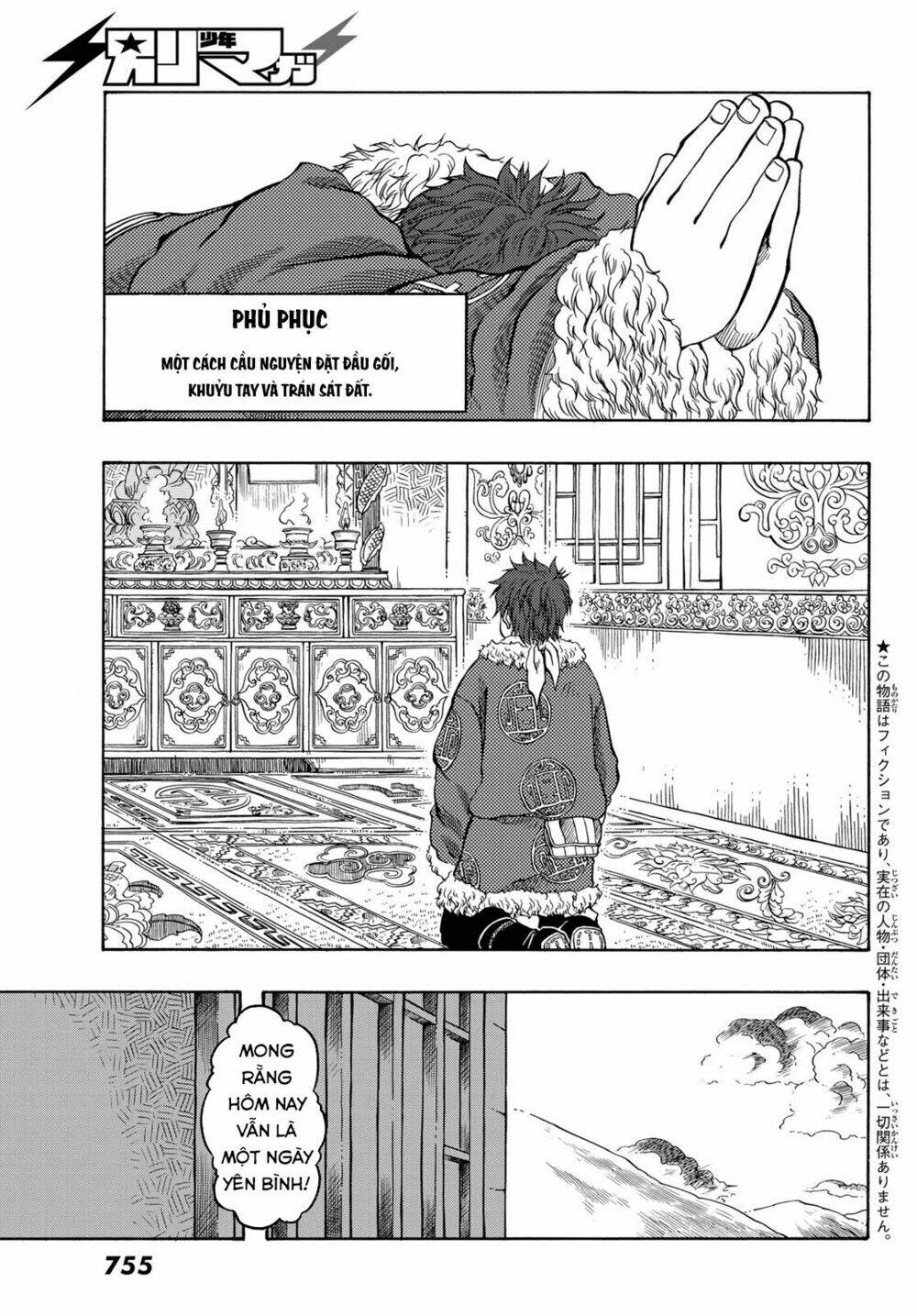 blissful land chapter 17 5