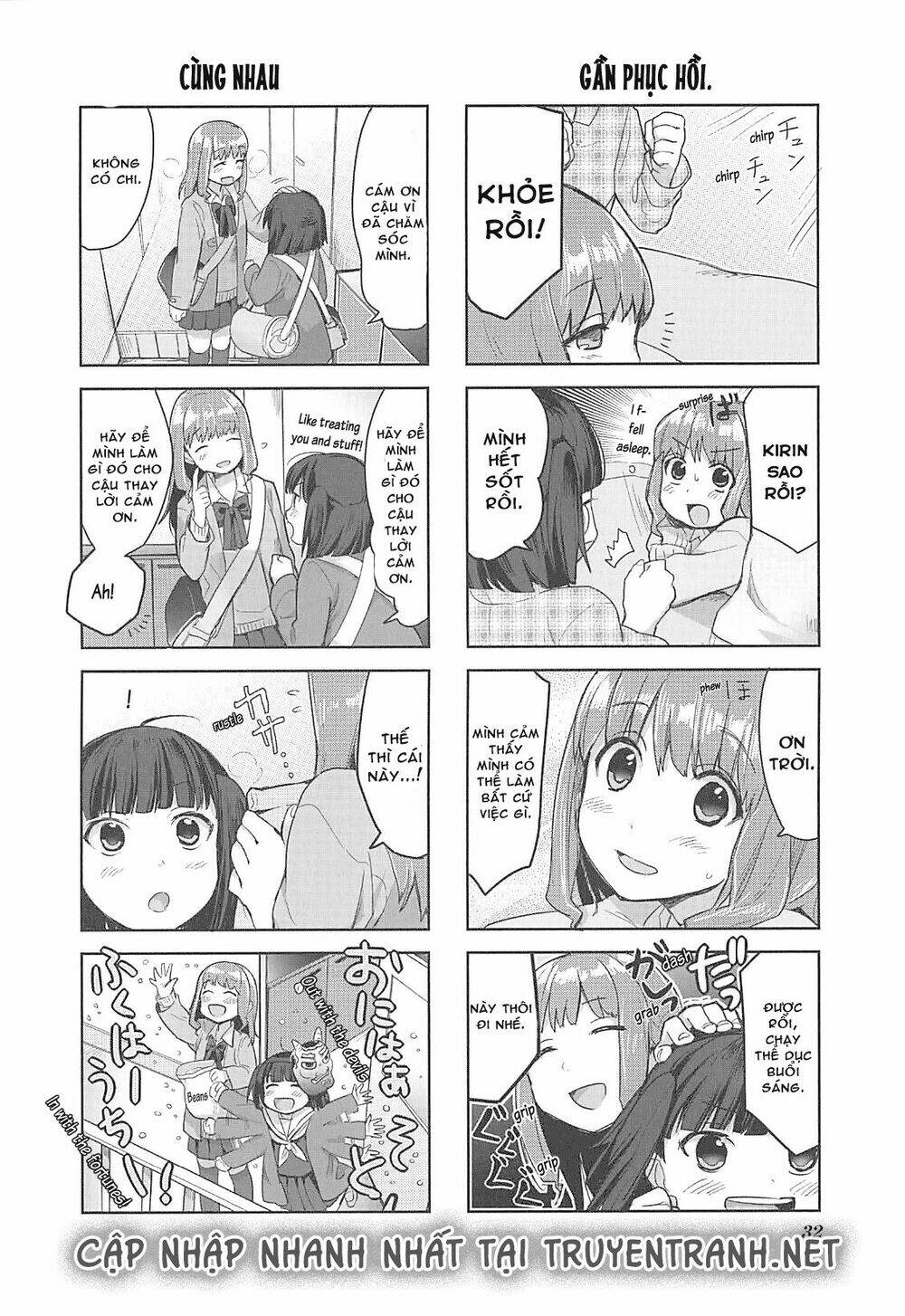 koufuku graffiti chapter 2 12