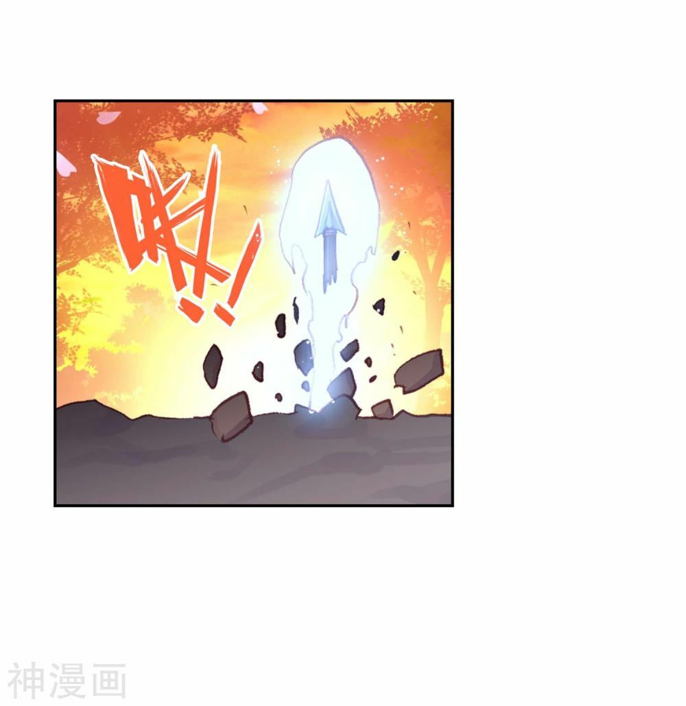 thế giới hoàn mỹ [m] chapter 122 23