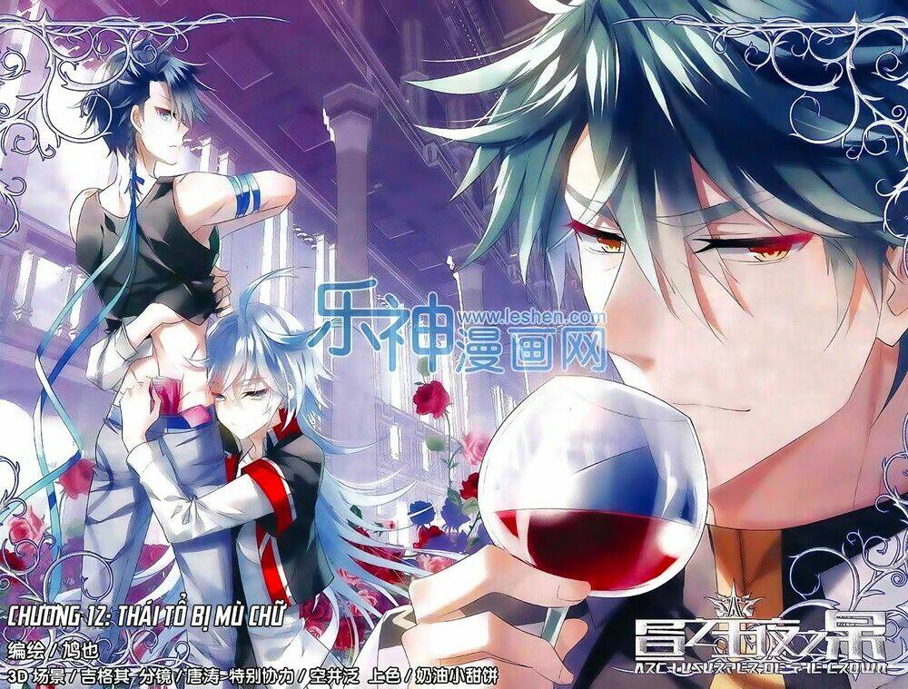 trú chi vương, dạ chi hiêu chapter 12 1